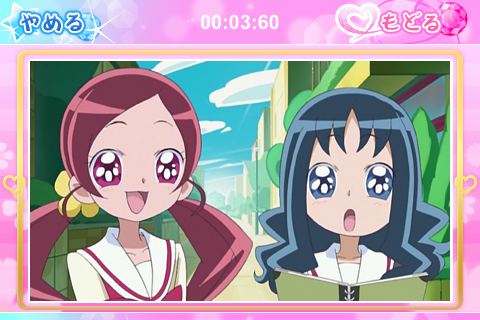 ハートキャッチプリキュアパズル_09