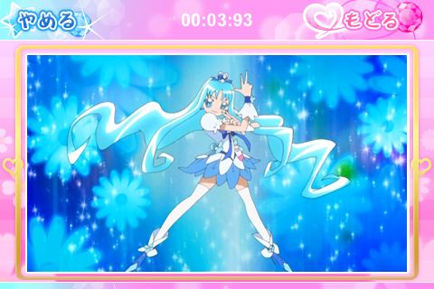 ハートキャッチプリキュアパズル_13