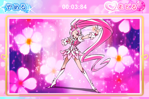 ハートキャッチプリキュアパズル_11