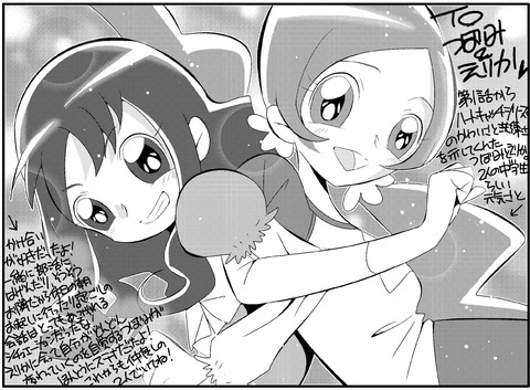 ハートキャッチ百合キュア_第49話_ゆりさんの夢は_つぼえり_02