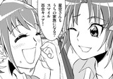 スマイル百合キュア_第4話_お昼ごはん!私の家に食べに来て_トビラ