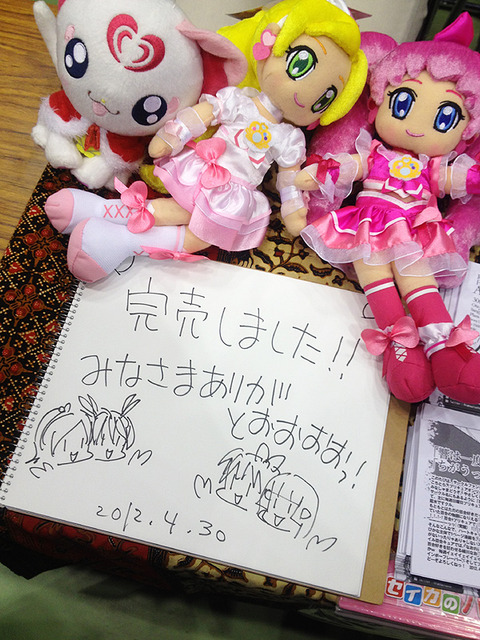 レイフレ6_02