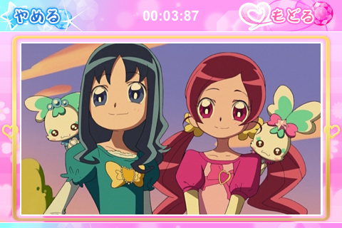 ハートキャッチプリキュアパズル_18