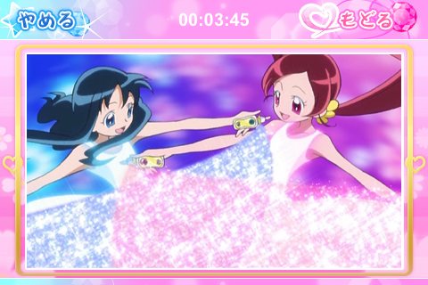 ハートキャッチプリキュアパズル_29