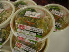 DSCN1631