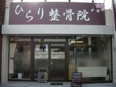 tenpo