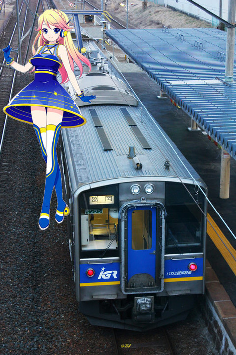 spica