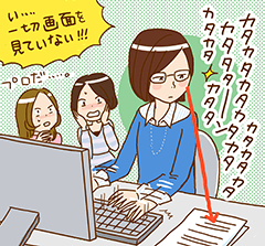 detanyuryoku_pc_img