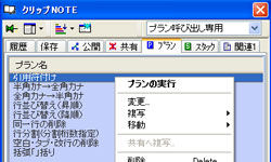 名称未設定-3