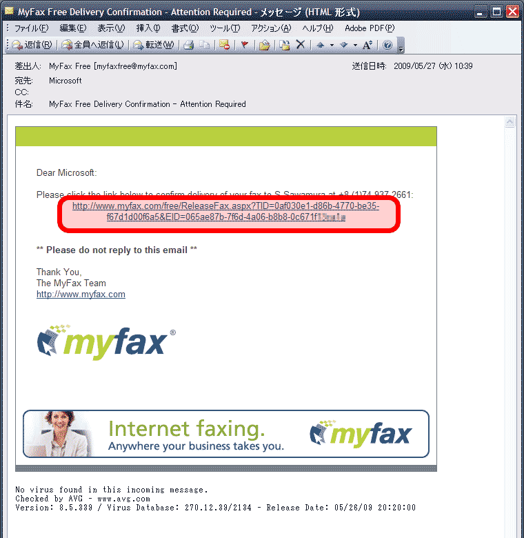 rappazubon pcからfaxモデム無しでfaxを送信する