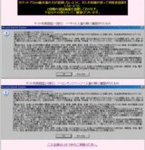 ¥¢¥Û¥µ¥¤¥È2