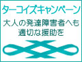��ͤ�ȯã�㳲�Ԥˤ�Ŭ�ڤʻٱ��