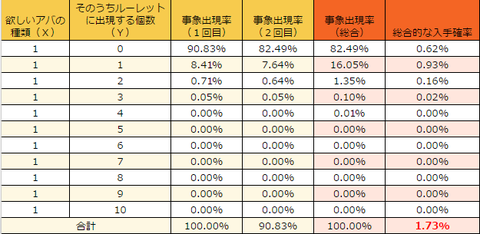 スクリーンショット (613)