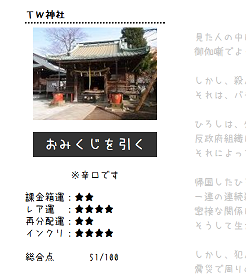 スクリーンショット (111)
