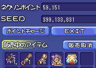 スクリーンショット (627)