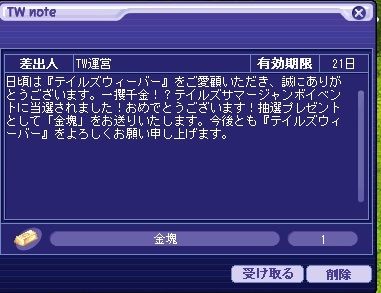 TWCI_2017_9_15_22_28_11