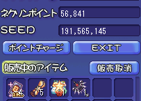 スクリーンショット (98)
