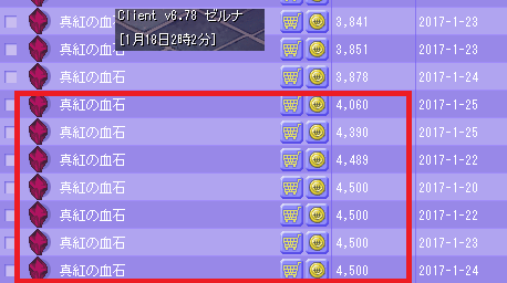 スクリーンショット (567)