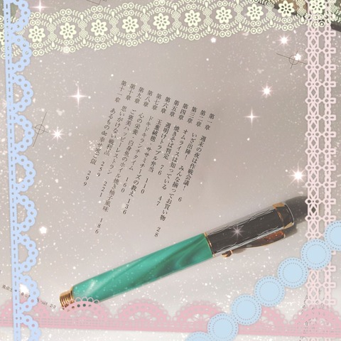 355d6a2b
