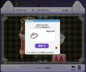 くりりん