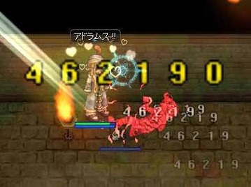 アドラ