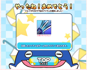 冷凍ねぎ