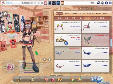 ルーシア