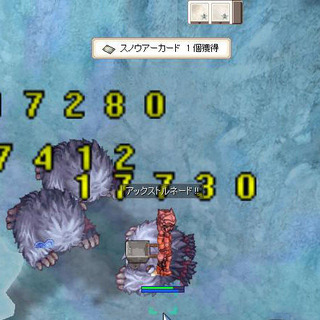 うあー
