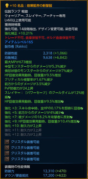 +10凱帝