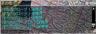 3個目