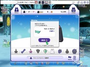 久々レア