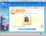 クラブセット