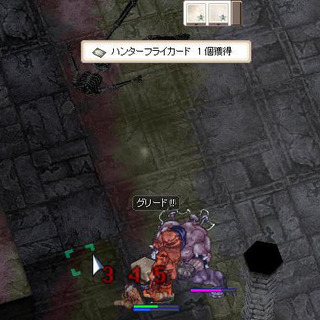 ハンターフライ3