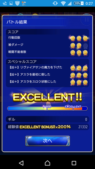 FF4