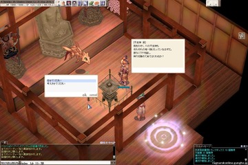 干支神クエスト