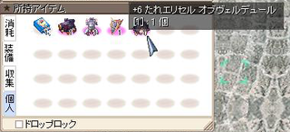 風エリセル