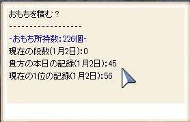 もち