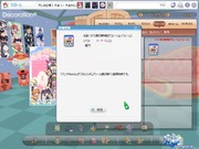 消えてなかった。