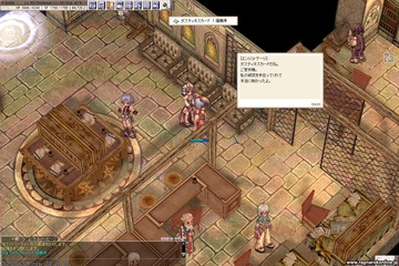 4キャラ目