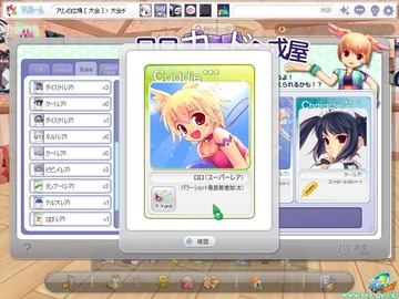 ロロSR