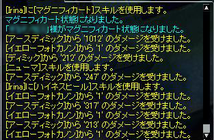 screenGimle138