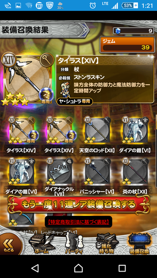 3個