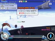 どうしてこうなった