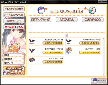 3連