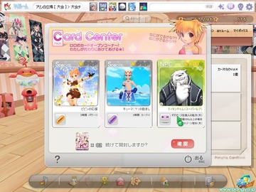 ティタSR
