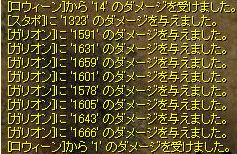 後