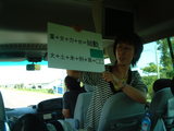 070923¥Ð¥¹¥Ä¥¢¡¼¡¡¥²¡¼¥à£±