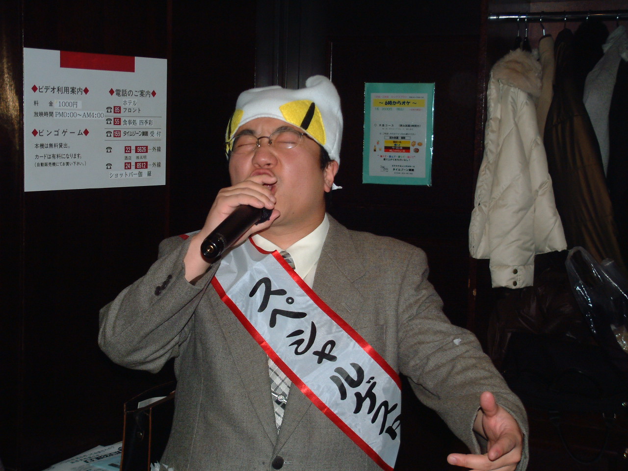 星野桃 の掲示板投稿写真＆画像