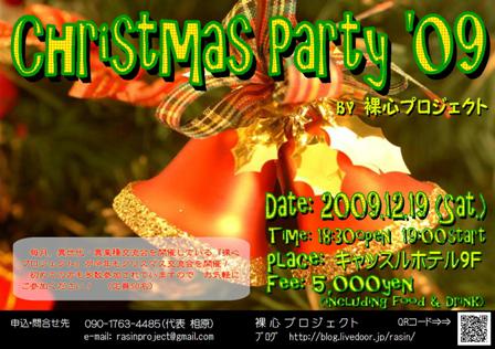 コピー 〜 2009