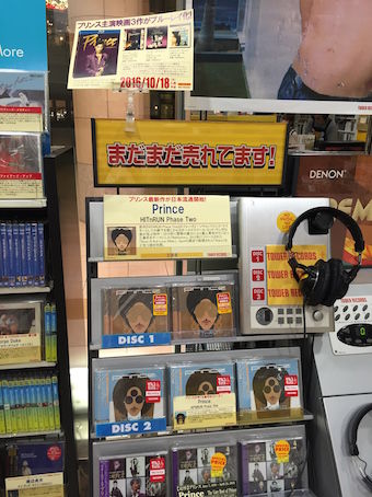 タワレコ3